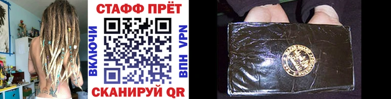 Наркошоп купить ГАШ  Кокаин  АМФЕТАМИН  Марихуана  Мефедрон  Большой Камень