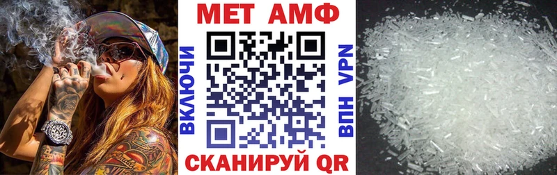 Купить Большой Камень АМФЕТАМИН 97%