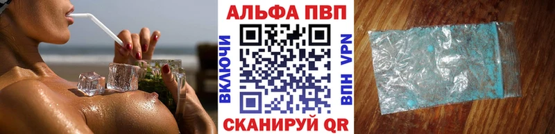 Купить  Большой Камень  А ПВП Соль 