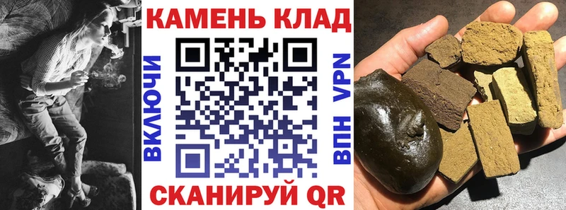 Гашиш 40% ТГК  Купить закладки  Большой Камень 