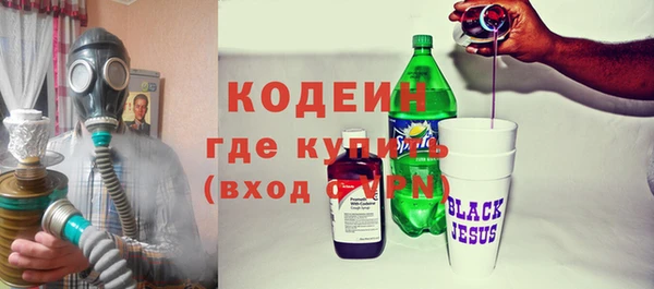 меф Каменка