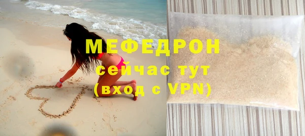 меф Каменка