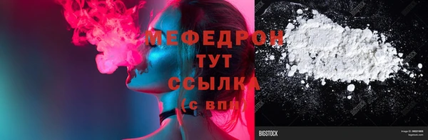 меф Каменка
