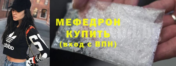 прущие грибы Каменск-Шахтинский