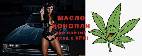 меф Каменка