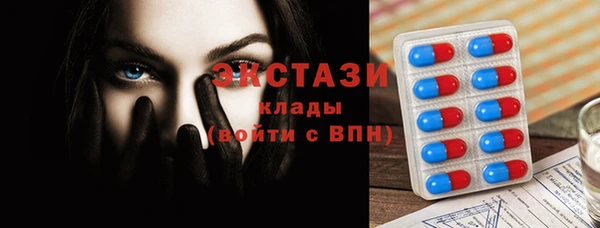 соль курить ск Каменногорск