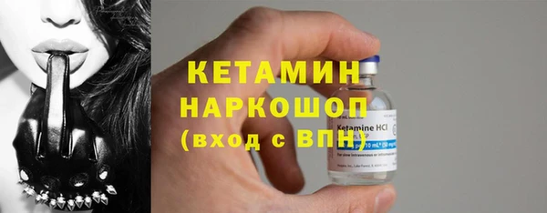 прущие грибы Каменск-Шахтинский