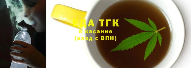 прущие грибы Каменск-Шахтинский