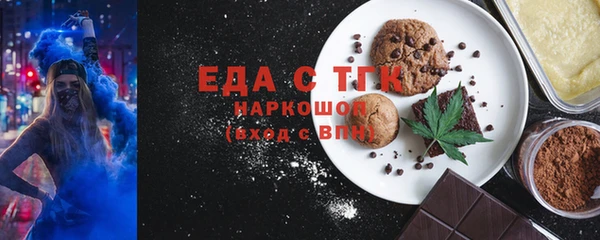 прущие грибы Каменск-Шахтинский