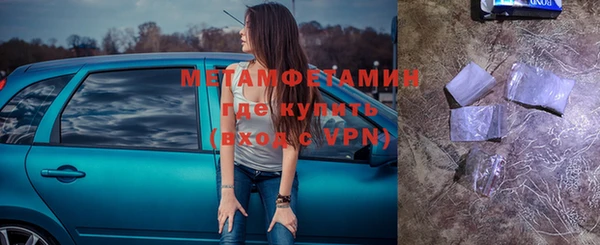 прущие грибы Каменск-Шахтинский
