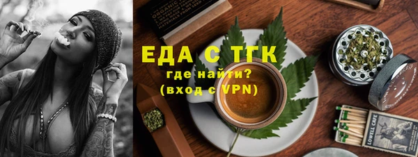 соль курить ск Каменногорск