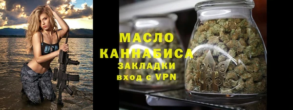 меф Каменка