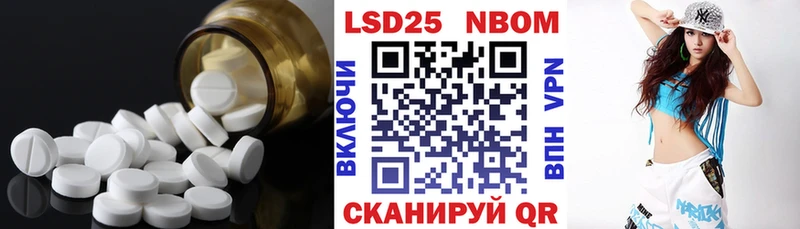 Купить закладки Большой Камень ЛСД экстази кислота