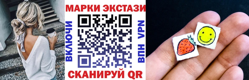 Купить где  Большой Камень  Марки 25I-NBOMe 1,8мг 